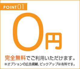 POINT01